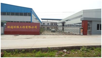 綠源科技創新有限公司 致力于環保產品的研發與銷售，引領綠色生活新潮流